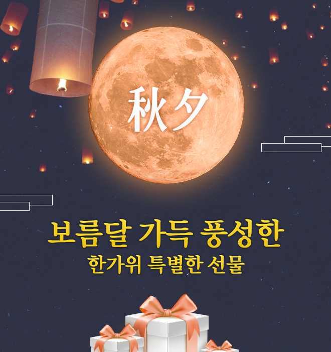 나인팅 이벤트