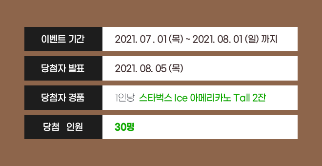나인팅 이벤트 나인팅 이벤트